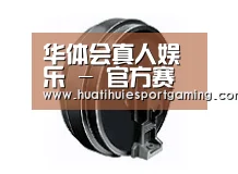 配件一