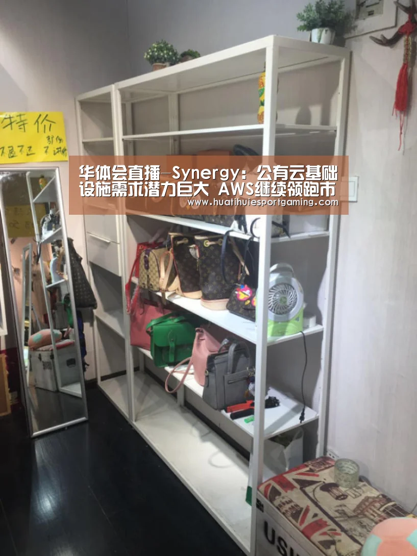 华体会真人