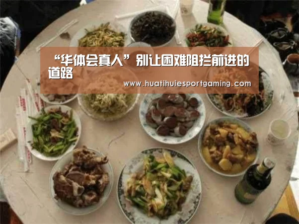 华体会APP