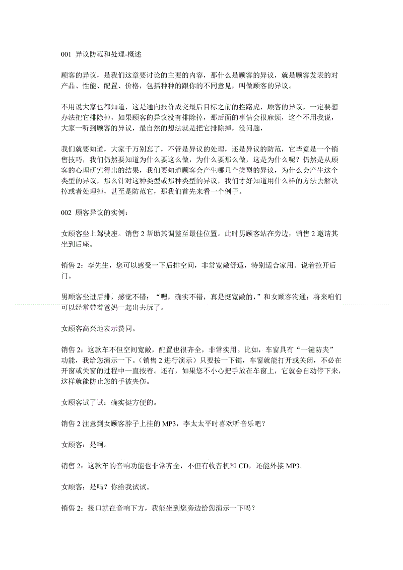 华体会体育