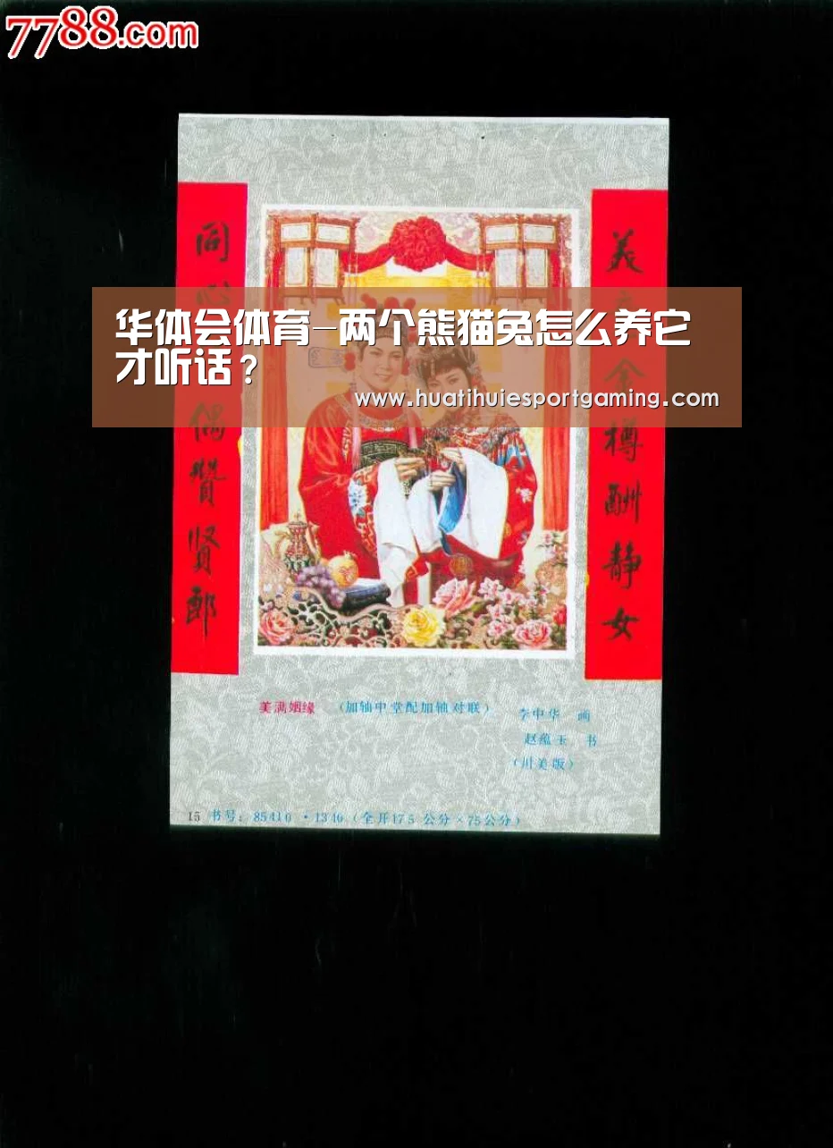 华体会直播