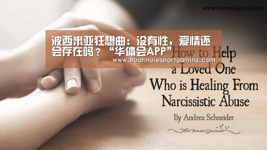华体会APP